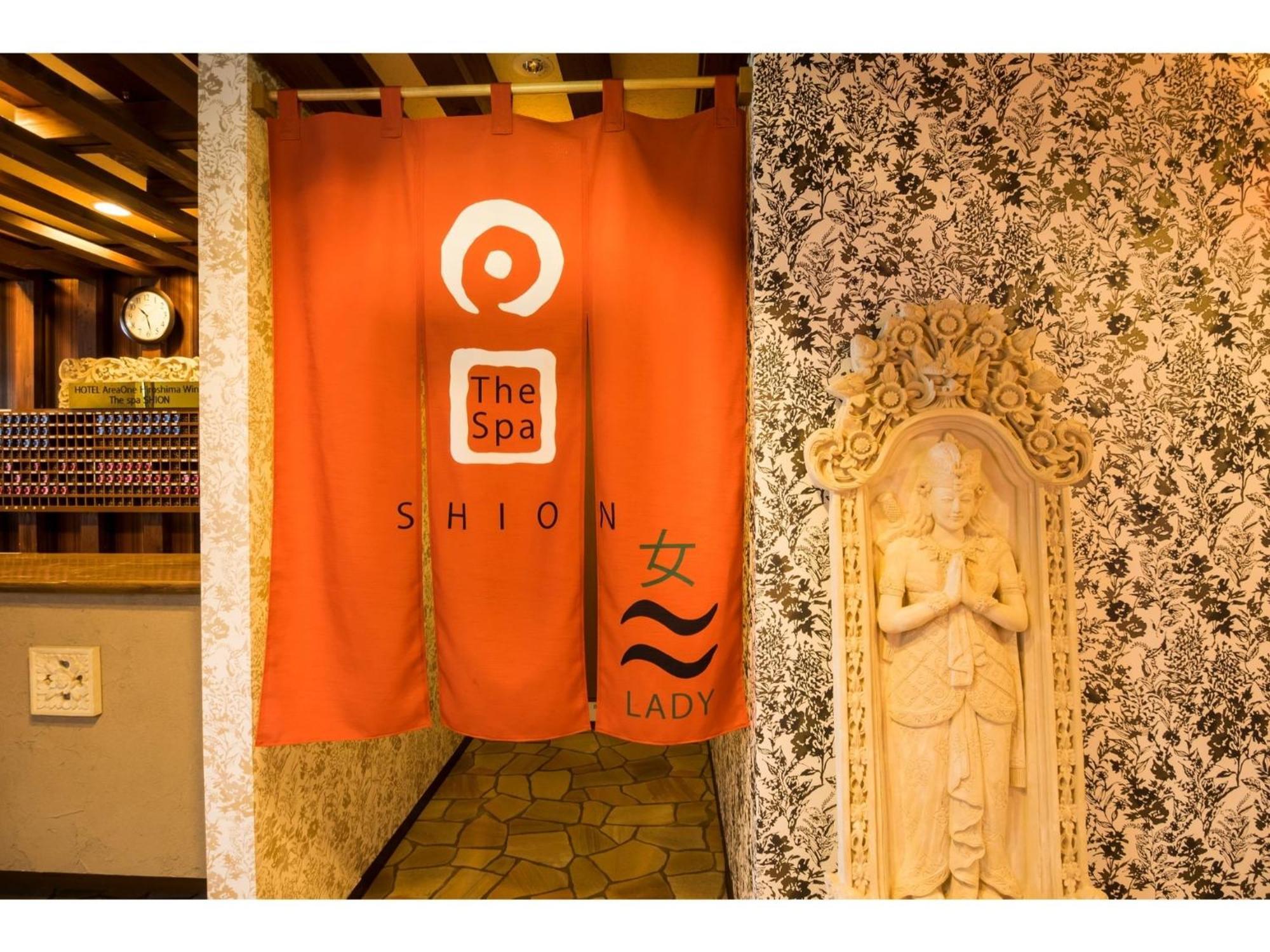 Hotel Areaone Hiroshima Wing - Vacation Stay 62250V Хигасихиросима Экстерьер фото